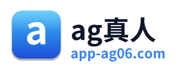ag真人 Logo